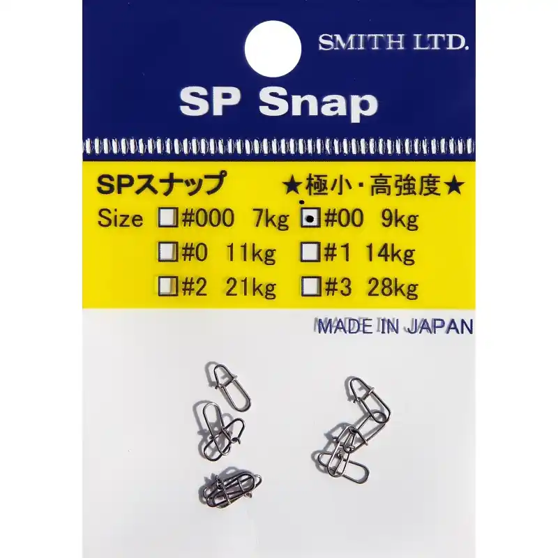 Nouveauté Agrafes SMITH SP Snap