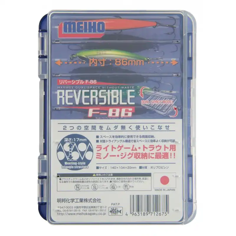 Satisfait Ou Remboursé Boîte à Poissons Nageurs MEIHO Reversible F 86