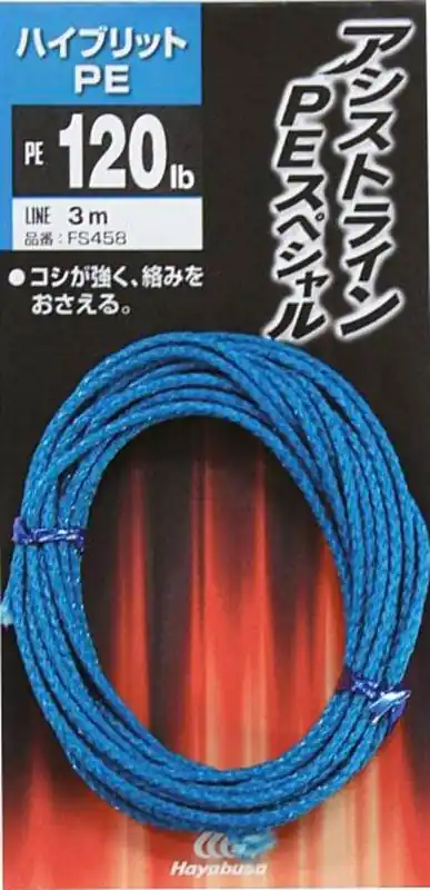 Satisfait Ou Remboursé Tresse Hayabusa FS458 Pour Assit-Hook