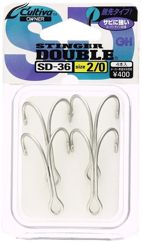 Hameçons Double Owner SD36 Prix Promo