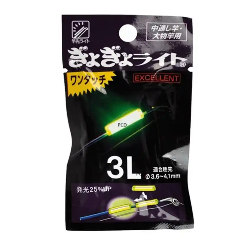 Bâtonnet Lumineux Ragot Cliplight XXL Retour Gratuit