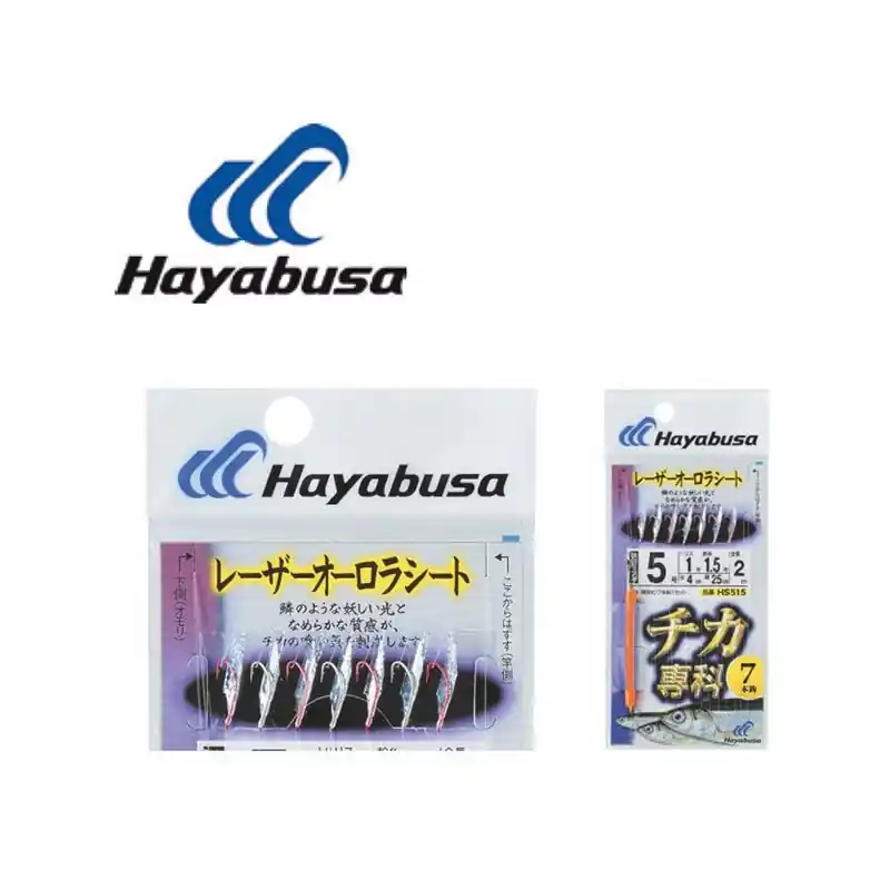 BAS DE LIGNE HAYABUSA HS515 7 EMPILES Nouvelle Collection