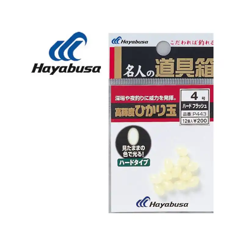 Soldes PERLES OVALES DURES JAUNES HAYABUSA TAILLE 3 PAR 22
