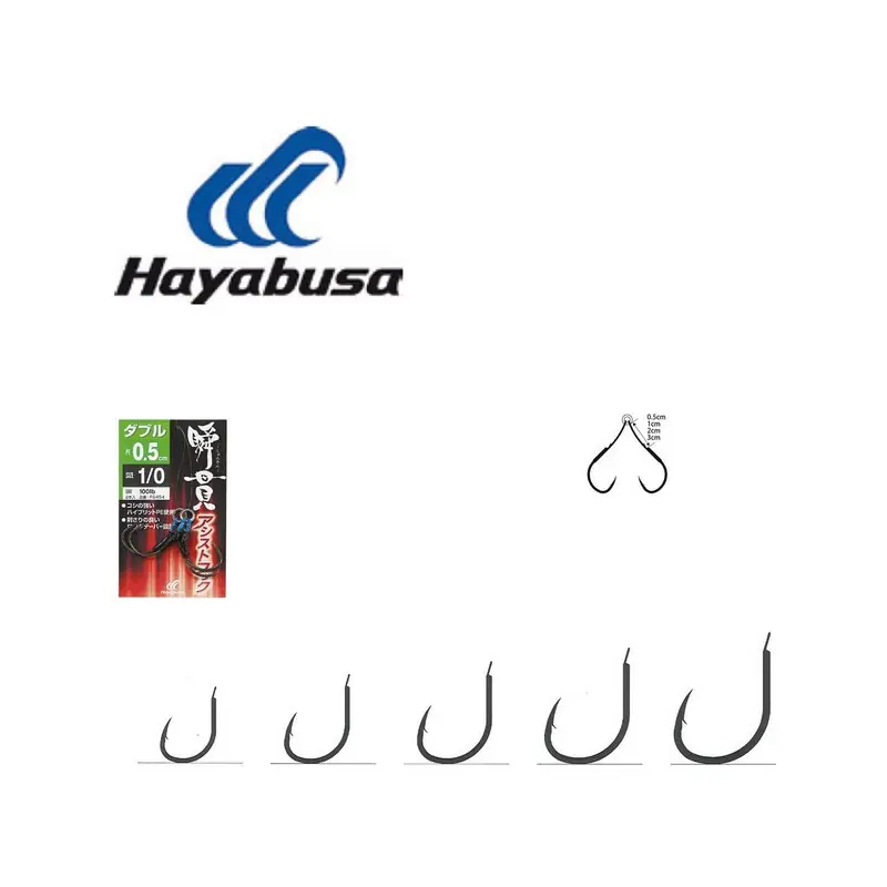 Acheter En Ligne ASSIST HOOK HAYABUSA FS457 PAR 2