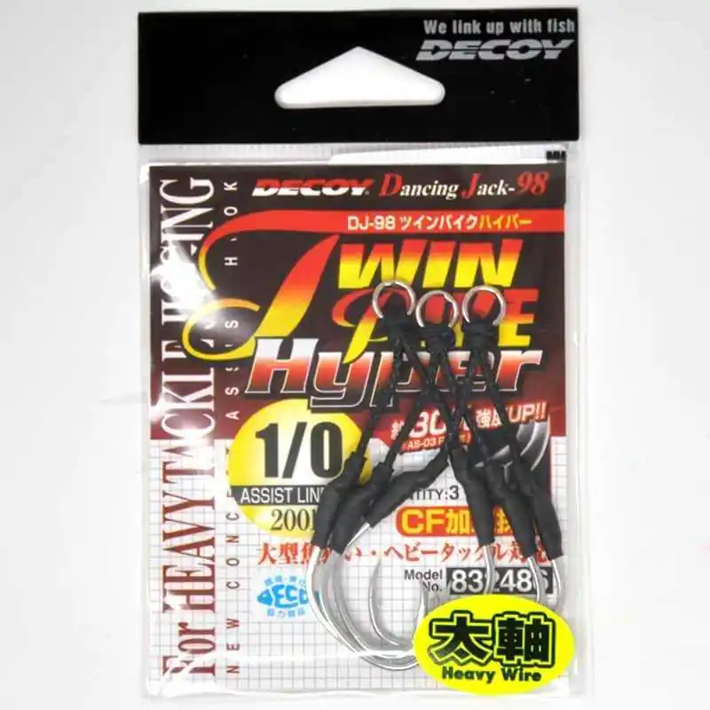 Soldes Decoy Twin Pike Hyper DJ-98