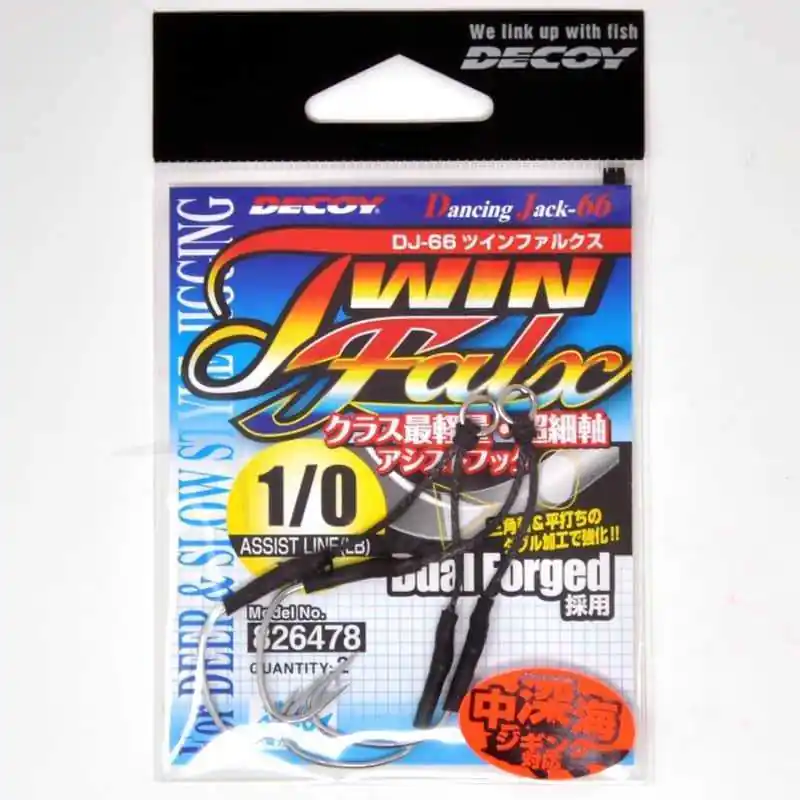 Decoy Twin Falx DJ-66 Must-Have