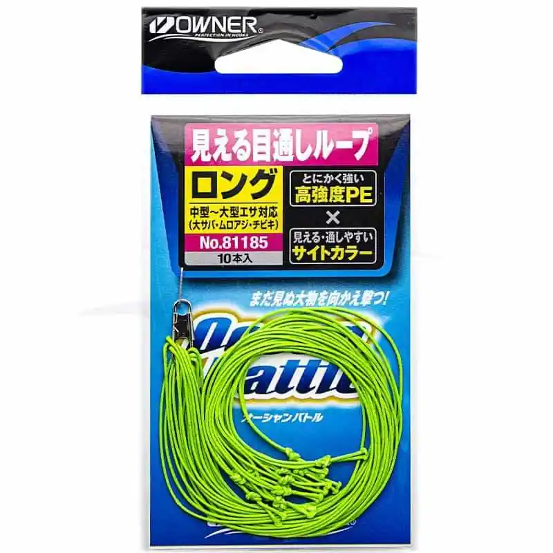 Achat Immédiat Owner Mieru Medoushi Loop